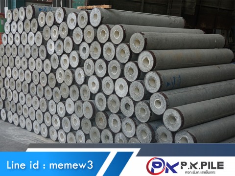 เสาเข็มกลมสปัน ราคาถูก เสาเข็มกลมสปัน ราคาถูก