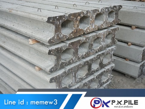 โรงงานผลิตเสาเข็มไมโครไพล์ เสาเข็มตัวไอ I 18 x 18 นนทบุรี โรงงานผลิตเสาเข็มไมโครไพล์ เสาเข็มตัวไอ I 18 x 18 นนทบุรี