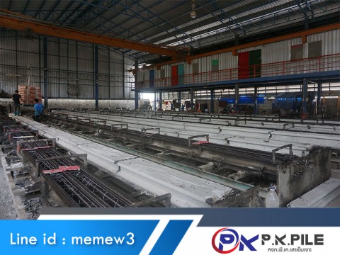 โรงงานผลิตเสาเข็มสปัน ปทุมธานี โรงงานผลิตเสาเข็มสปัน ปทุมธานี