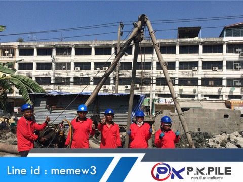 รับตอกเสาเข็มระบบแห้งและระบบเปียก นนทบุรี รับตอกเสาเข็มระบบแห้งและระบบเปียก นนทบุรี