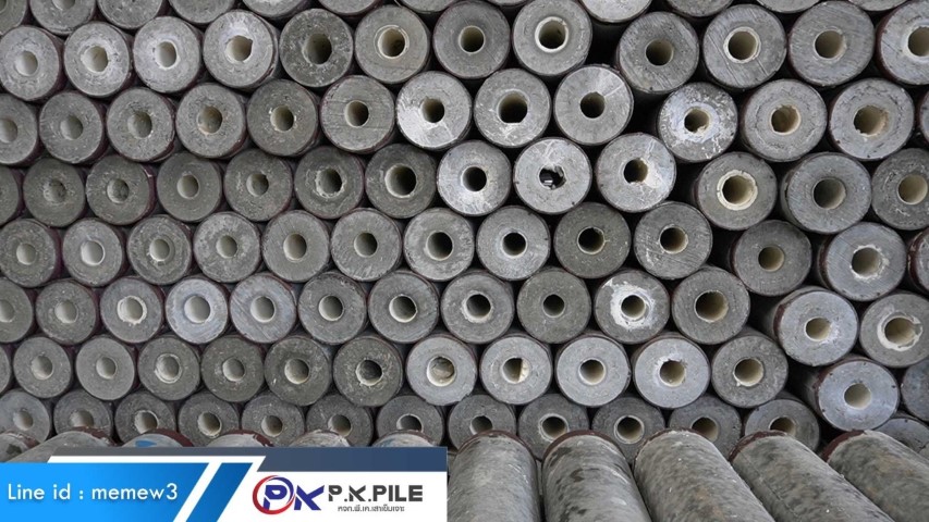 โรงงานผลิตเสาเข็มสปันไมโครไพล์ โรงงานผลิตเสาเข็มสปันไมโครไพล์