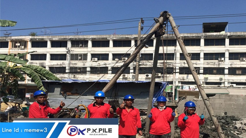 บริการเจาะเสาเข็มแบบแห้ง บริการเจาะเสาเข็มแบบแห้ง